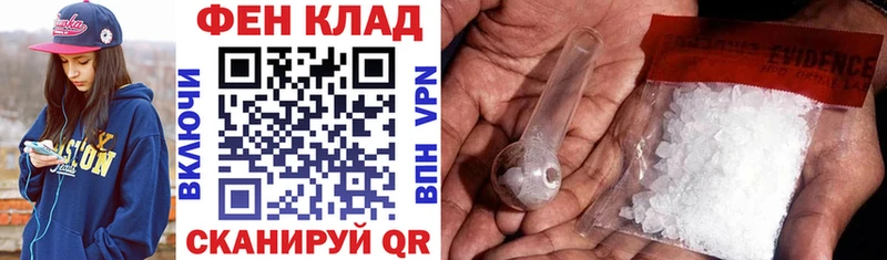 АМФЕТАМИН Розовый  Купить где  Тогучин 