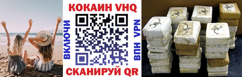 COCAIN Боливия  Купить закладки  Тогучин 