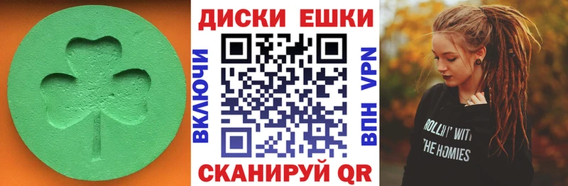 Ecstasy louis Vuitton  Купить где  Тогучин 