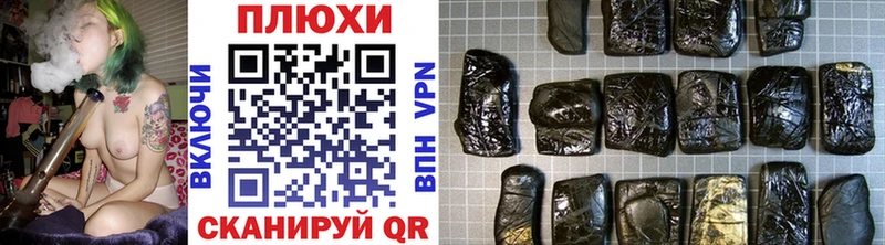 Купить закладки  Тогучин  ГАШ VHQ 