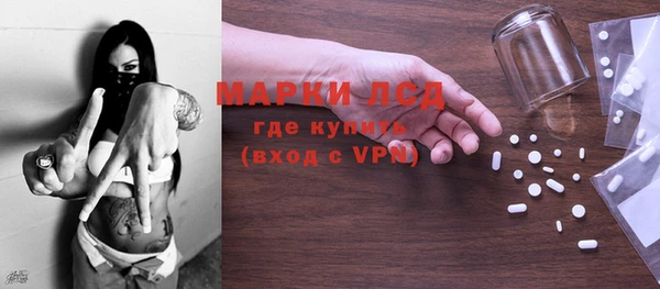 мескалин Дмитриев