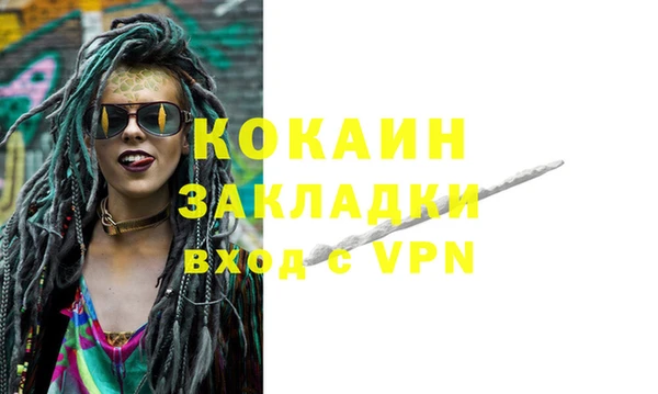 мескалин Дмитриев