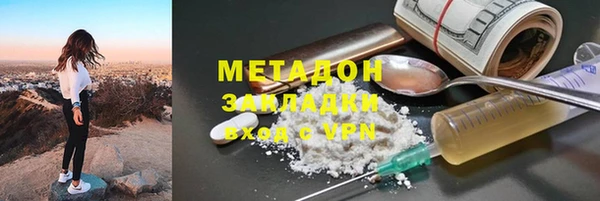 гашишное масло Дмитровск