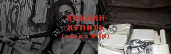 гашишное масло Дмитровск