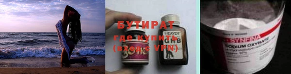 эйфоретик Дмитров