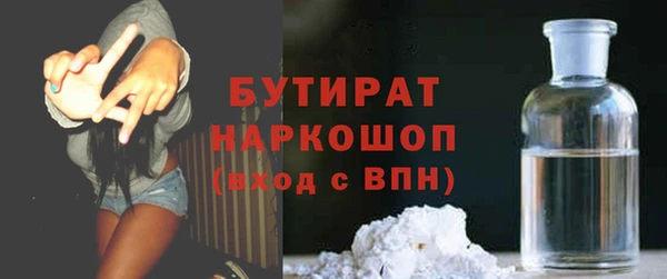 эйфоретик Дмитров
