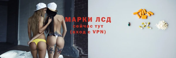 гашишное масло Дмитровск