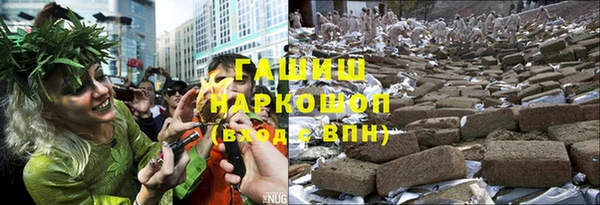 гашишное масло Дмитровск
