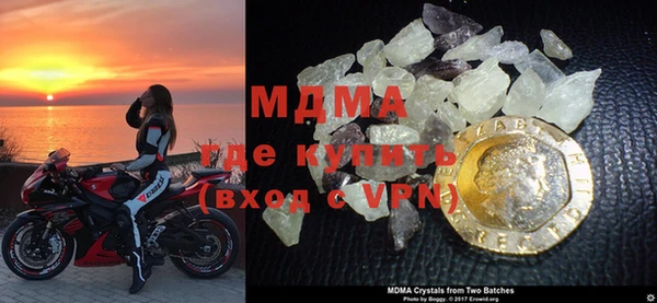 гашишное масло Дмитровск