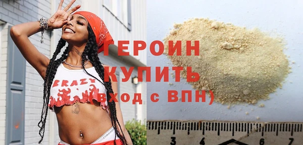 гашишное масло Дмитровск