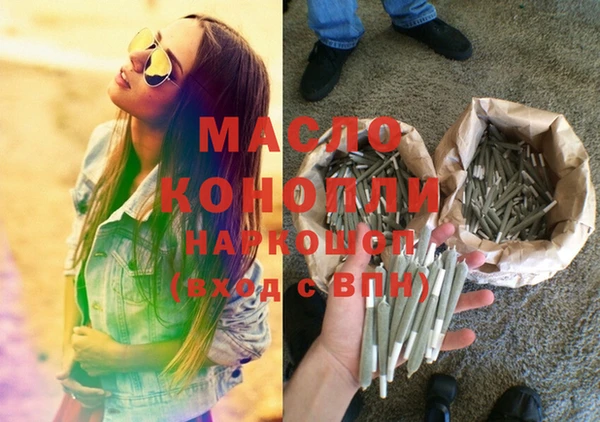 гашишное масло Дмитровск