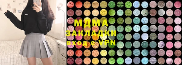 гашишное масло Дмитровск