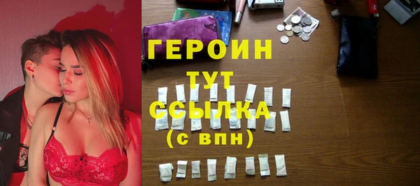 гашишное масло Дмитровск