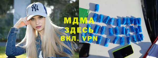 мескалин Дмитриев