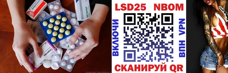 Лсд 25 экстази ecstasy  Купить закладки  Тогучин 