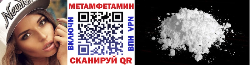 Купить где  Тогучин  Первитин кристалл 