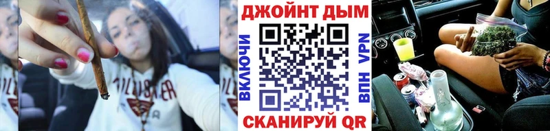 Канабис AK-47  Купить  Тогучин 